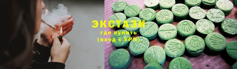 ЭКСТАЗИ 280 MDMA  МЕГА зеркало  Арсеньев 